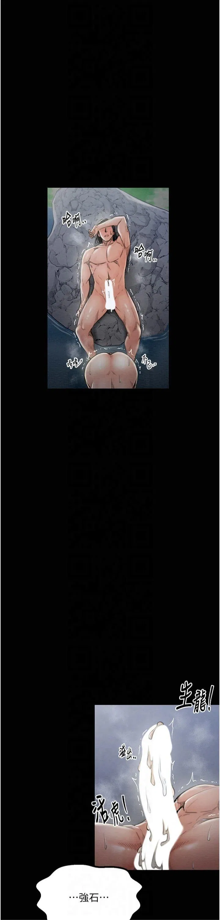 第64話