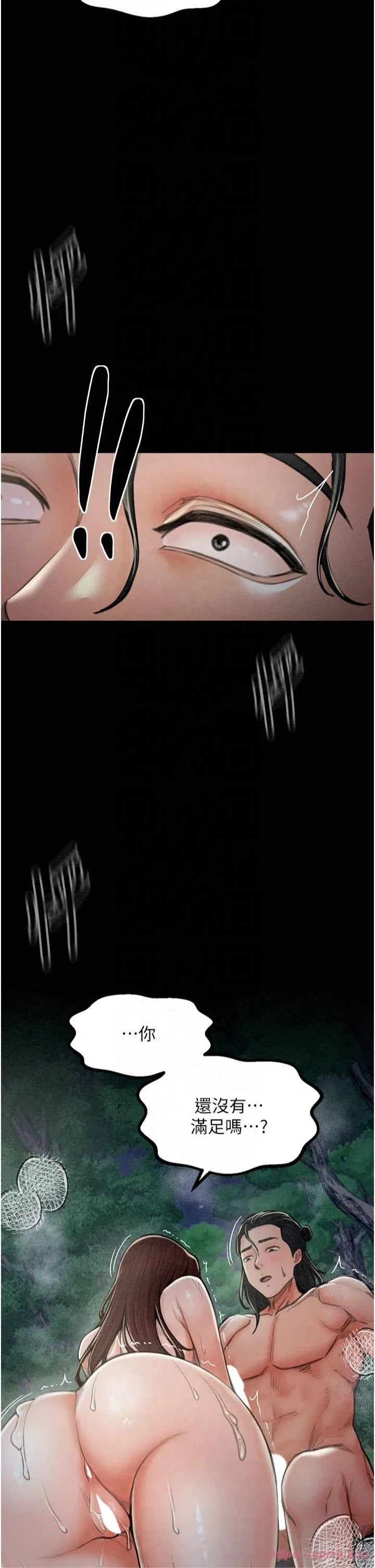 第64話