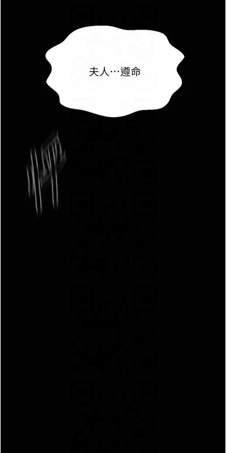第64話