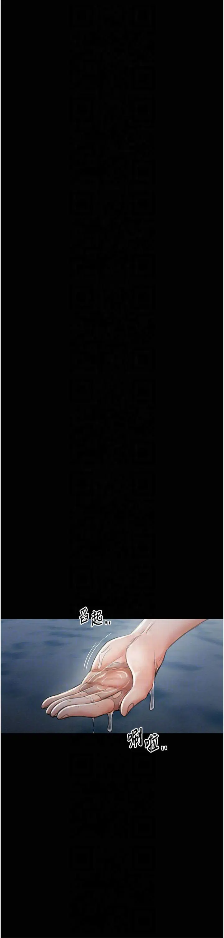 第64話