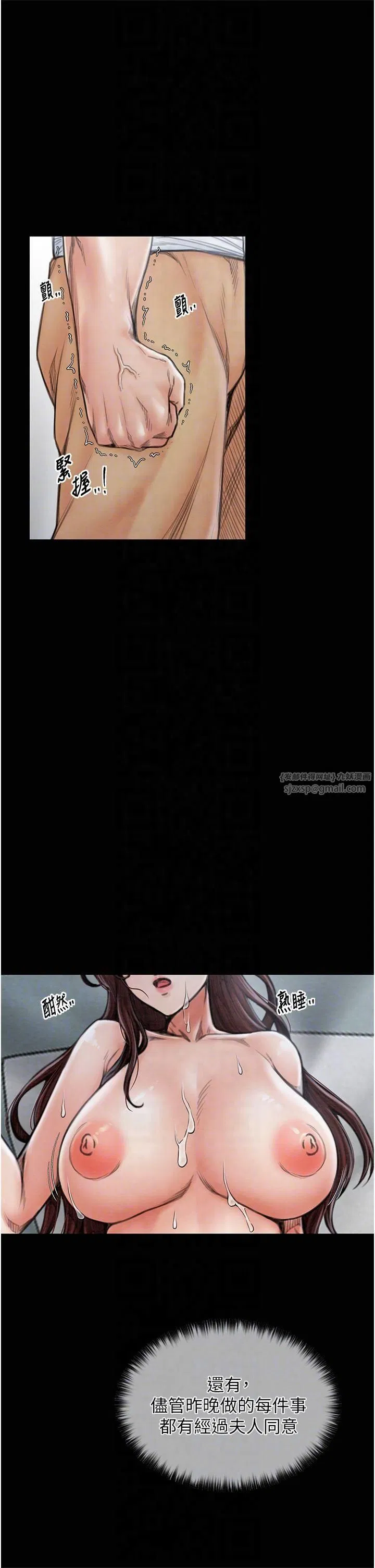 第65話