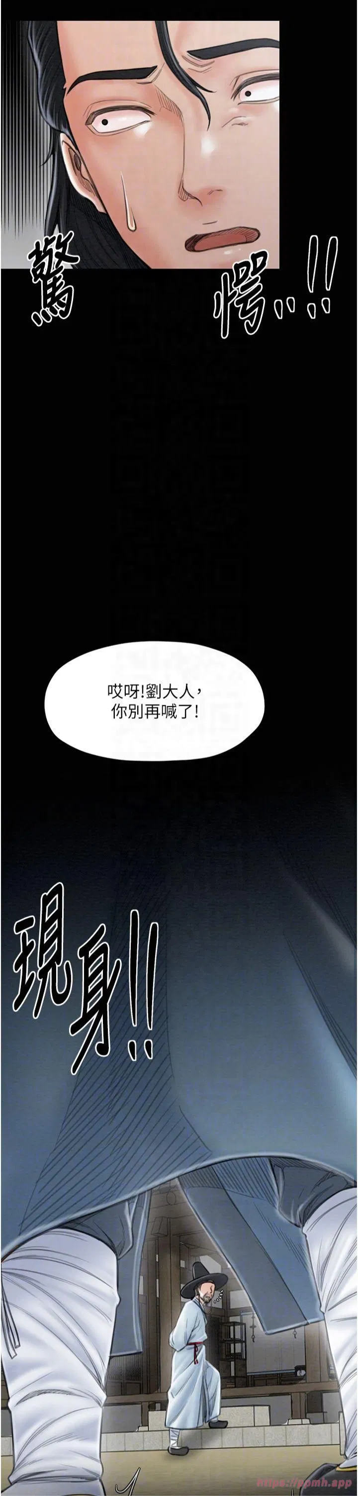 第65話