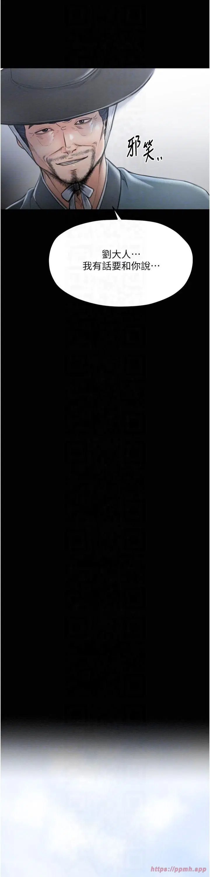 第65話