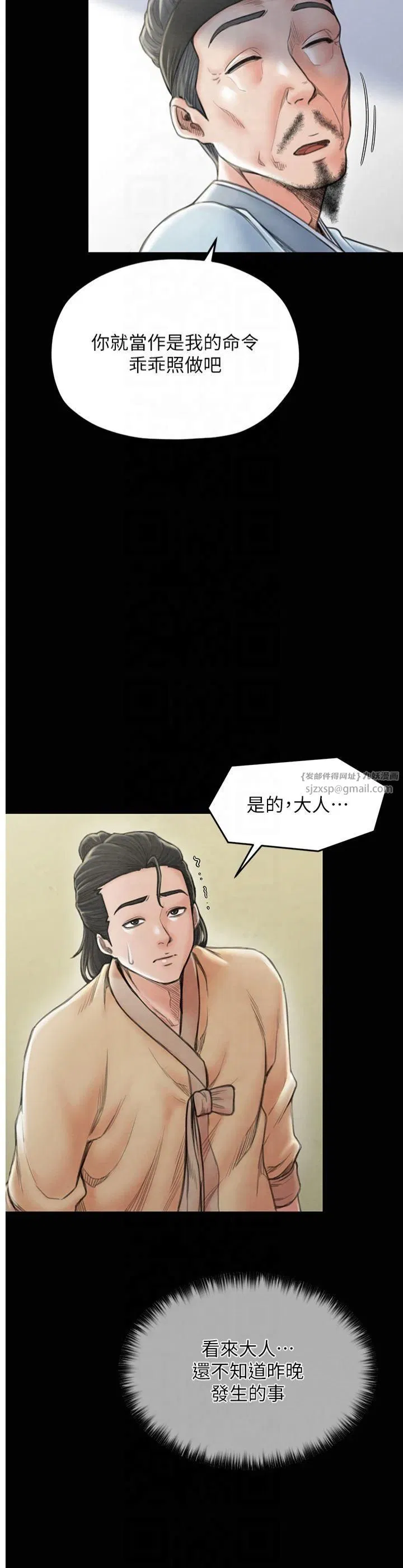 第65話