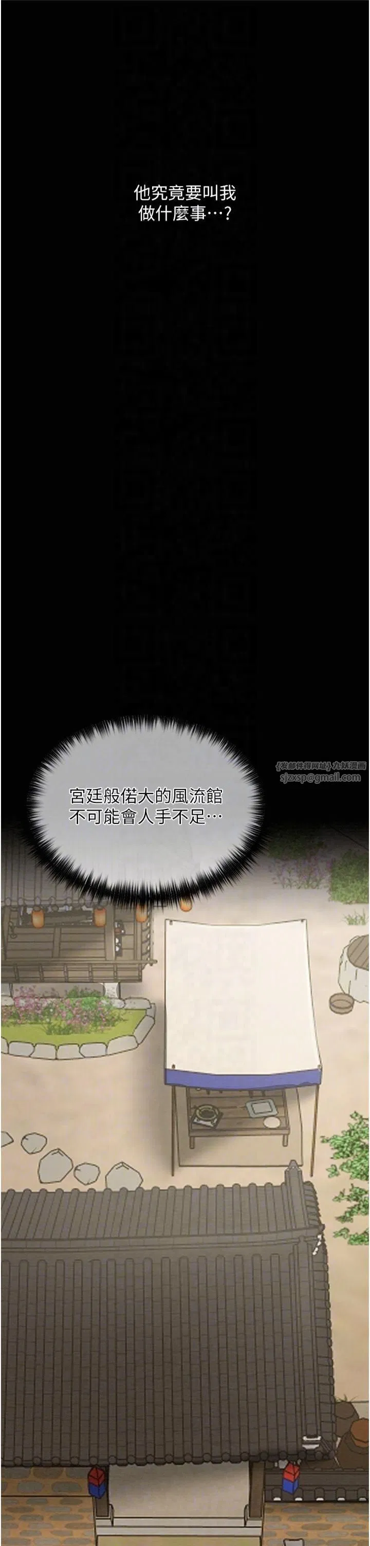 第65話