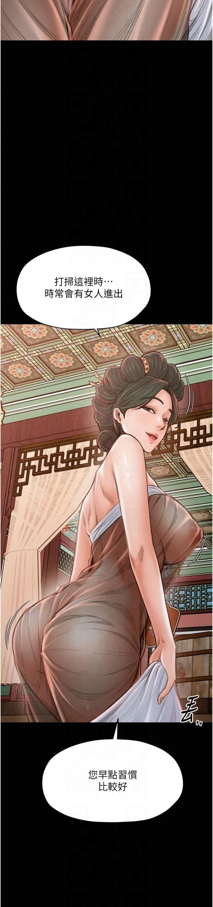 第65話