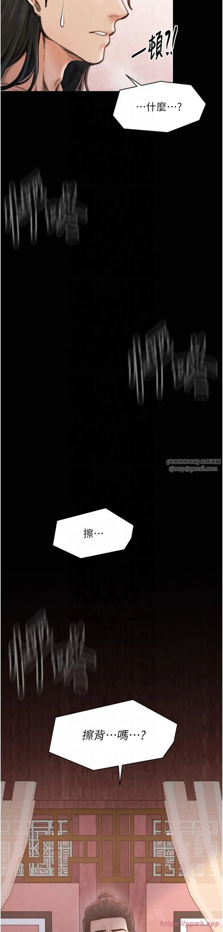 第65話