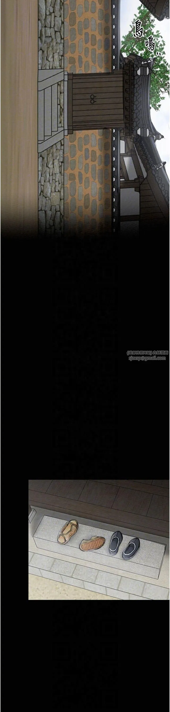第65話
