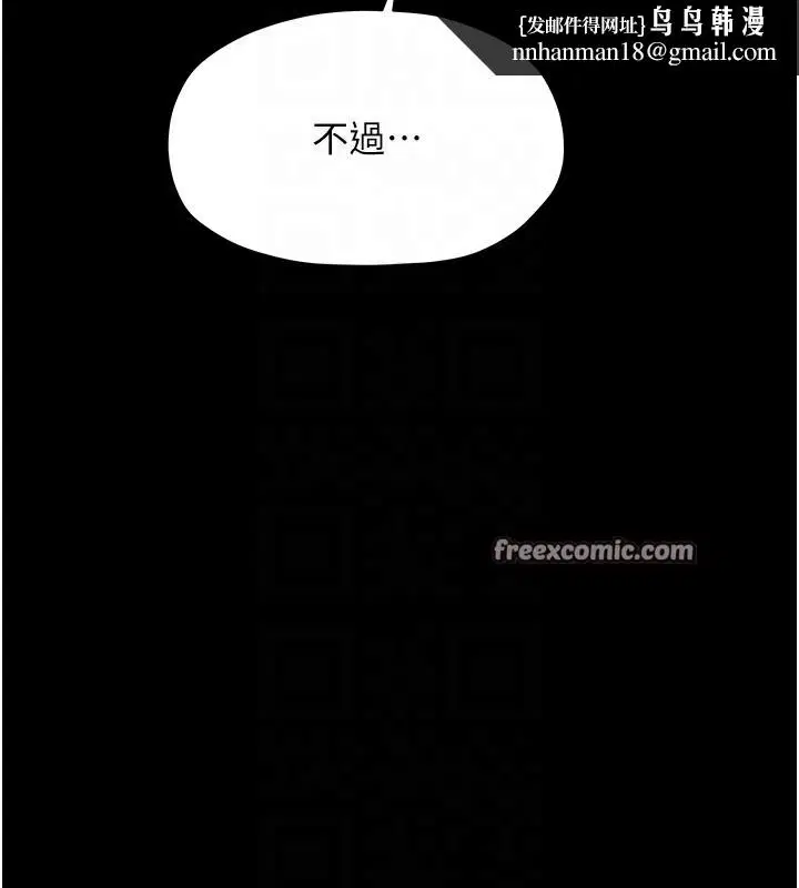 第66話
