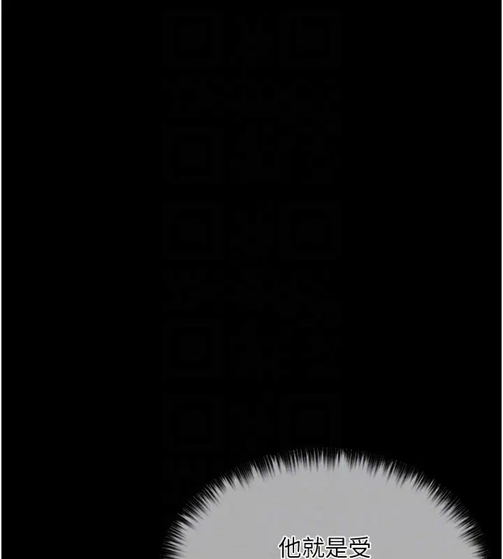 第66話