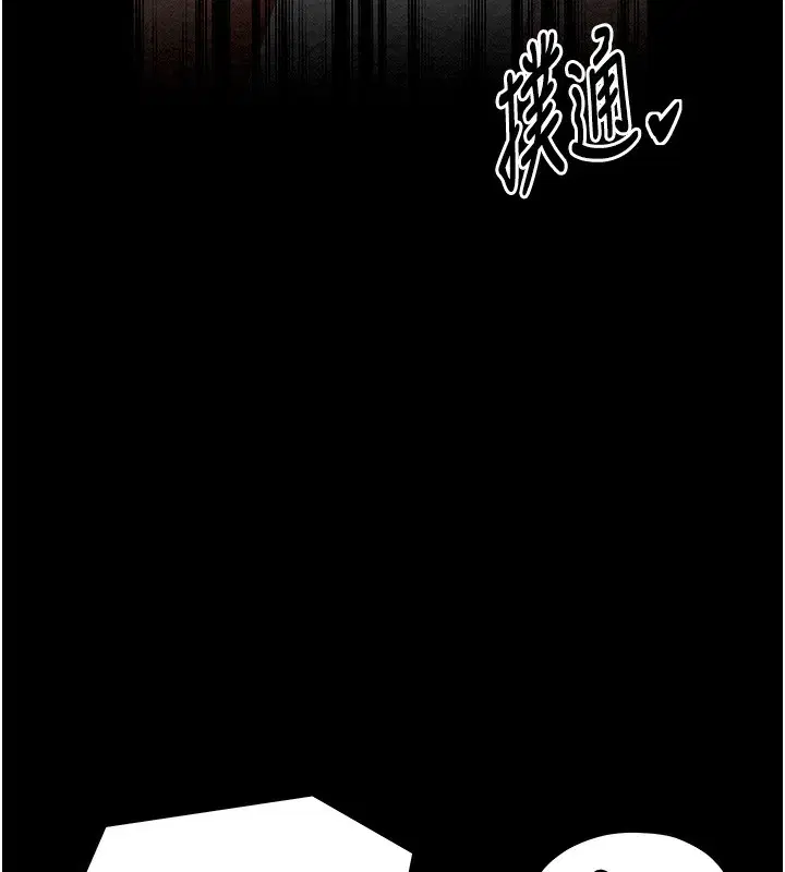 第66話