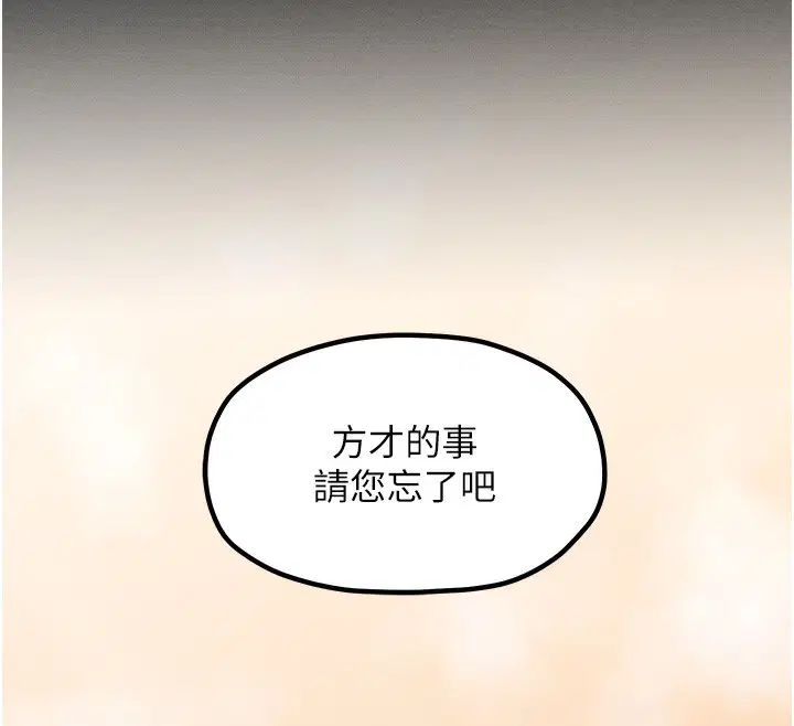 第66話