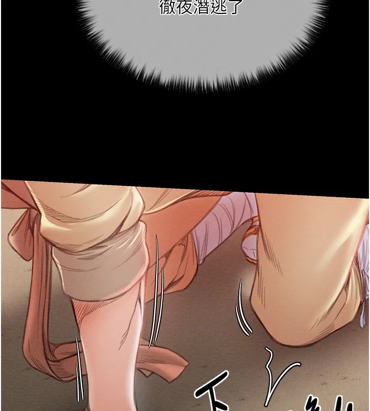 第66話