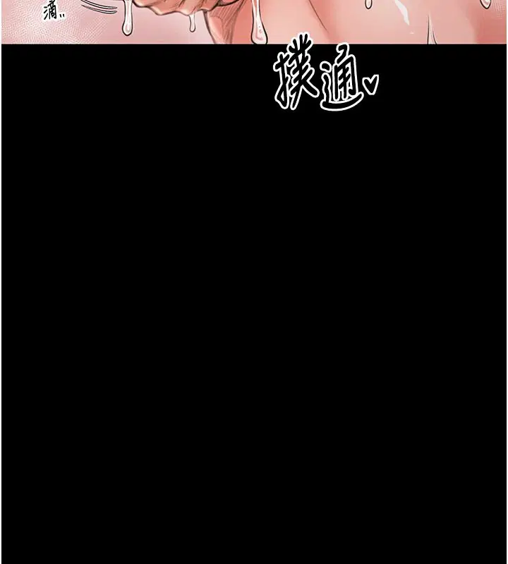第66話