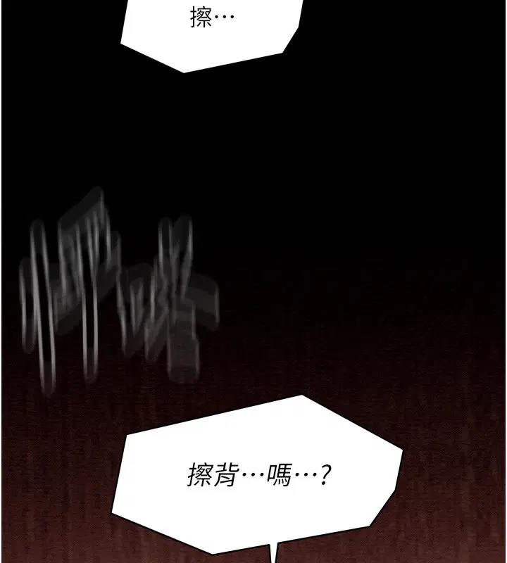 第66話