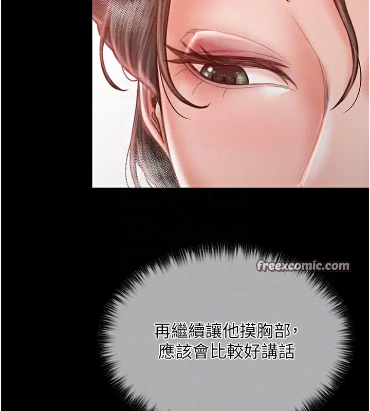 第66話