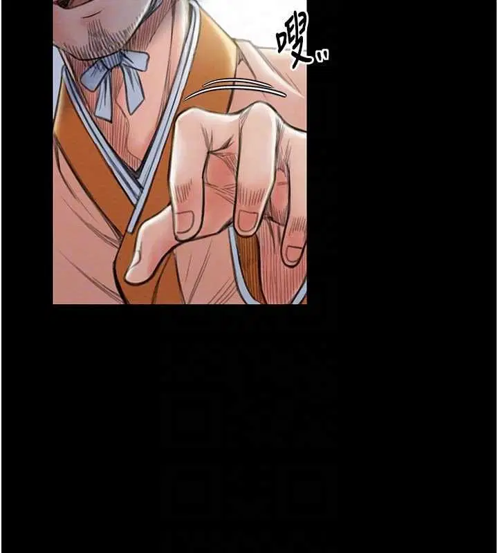 第67話