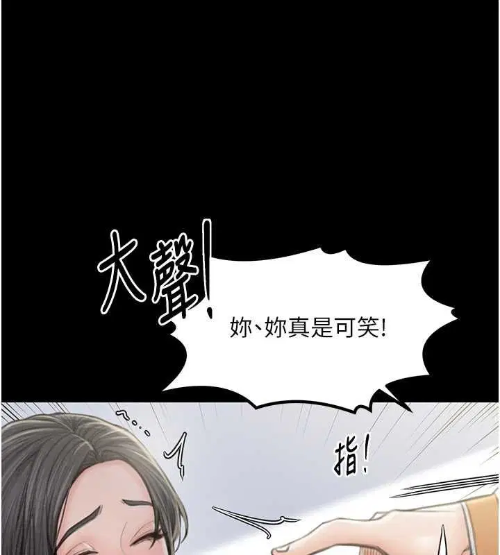 第67話