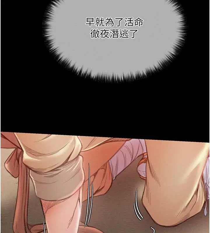 第67話