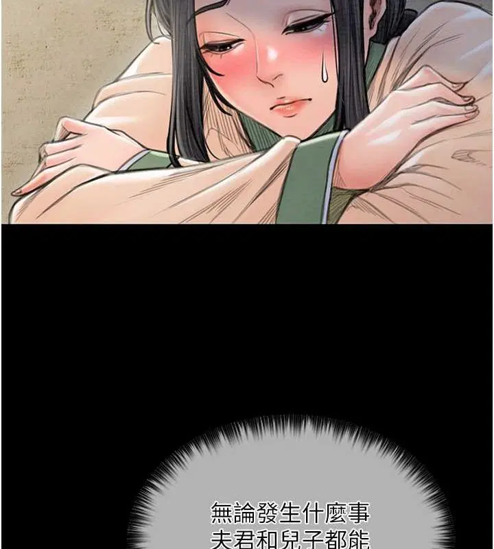 第67話