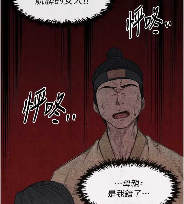 第67話