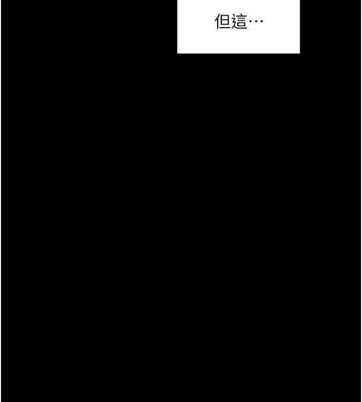 第67話