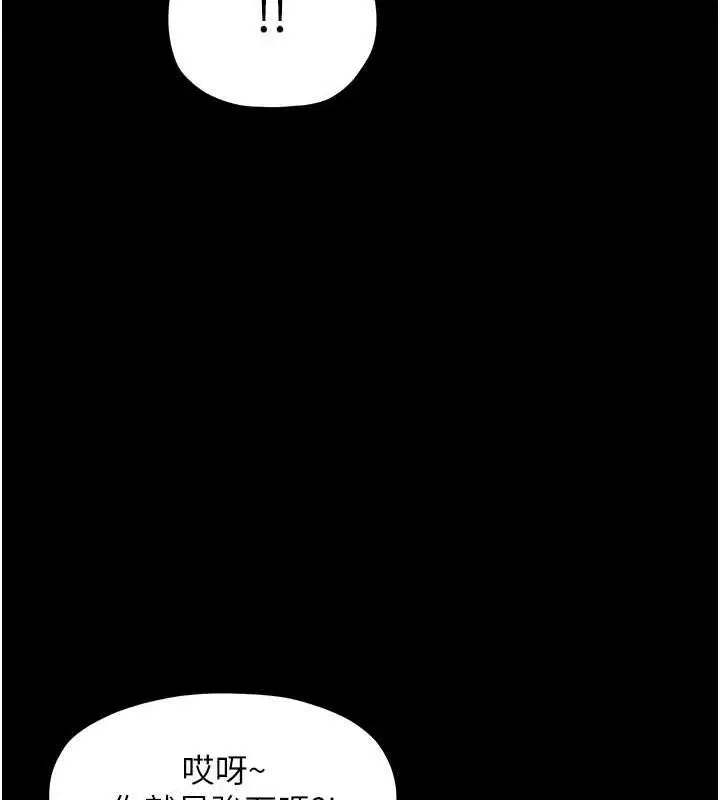 第67話