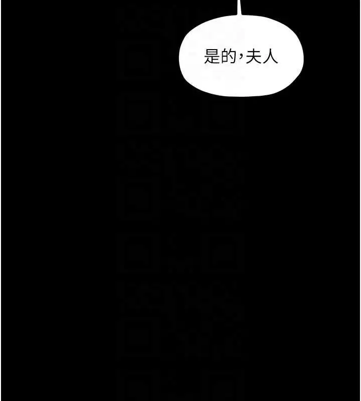 第67話