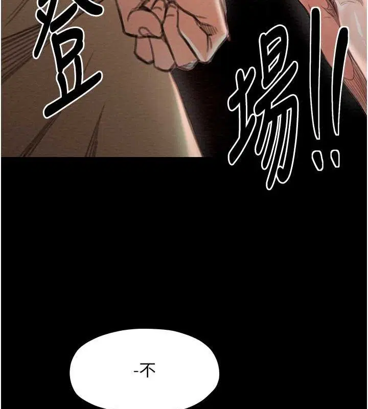 第67話
