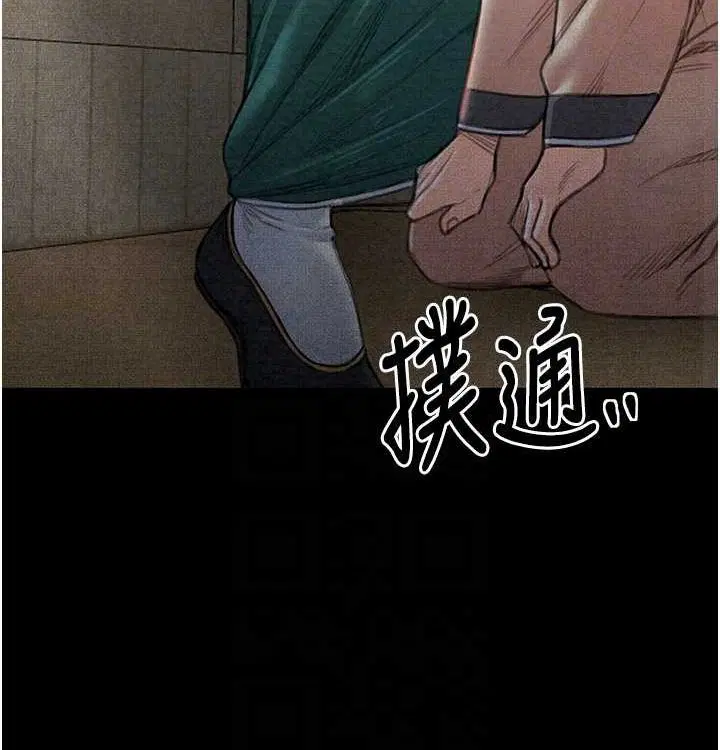 第68話