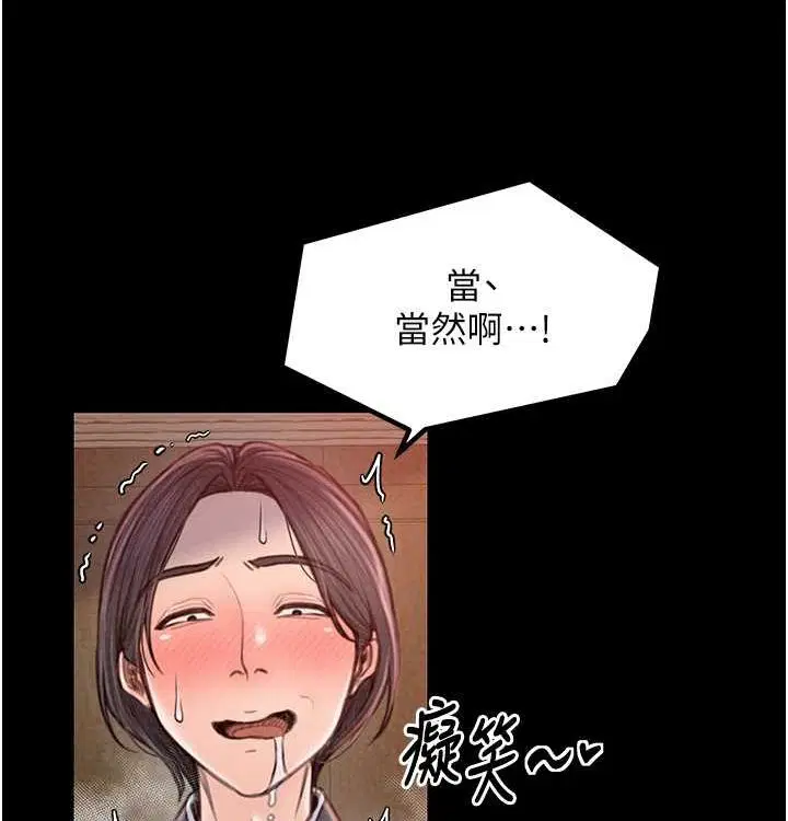 第68話