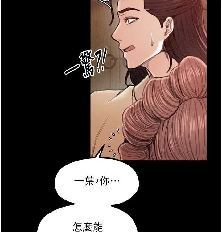 第68話