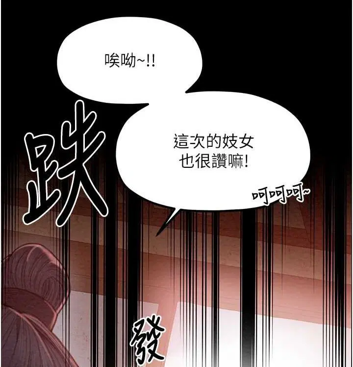 第68話