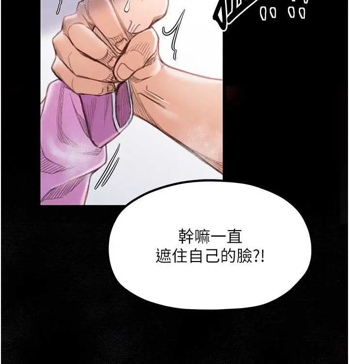 第68話