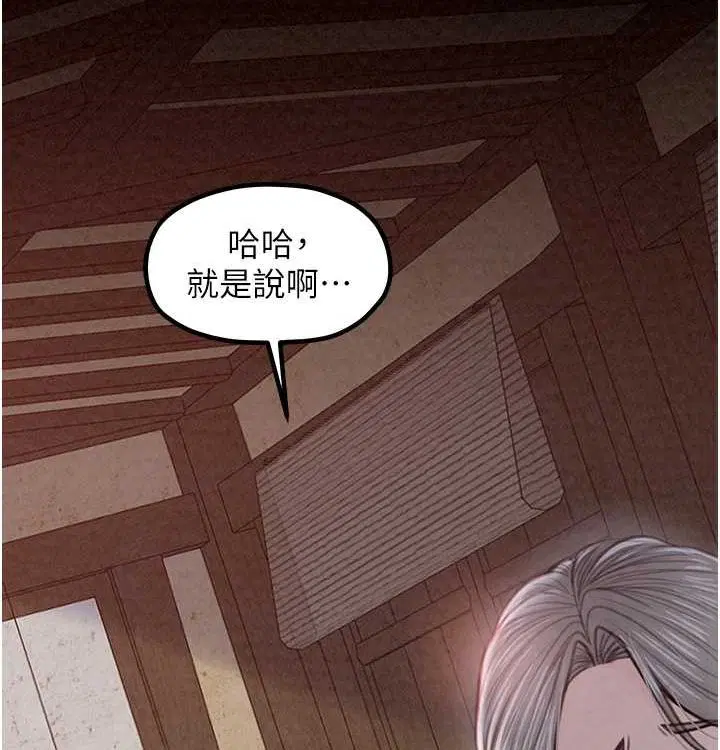 第68話