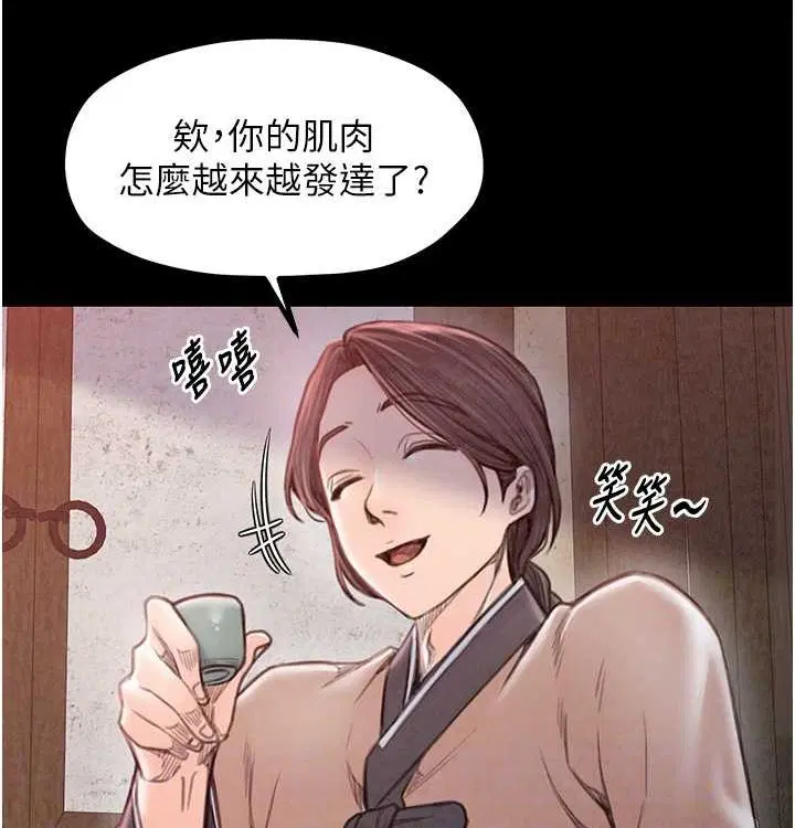 第68話