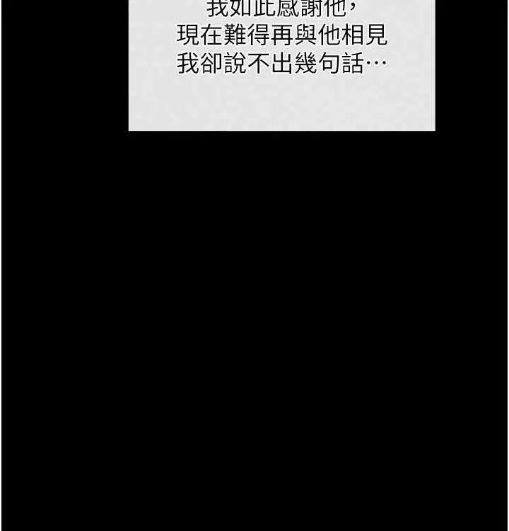 第68話
