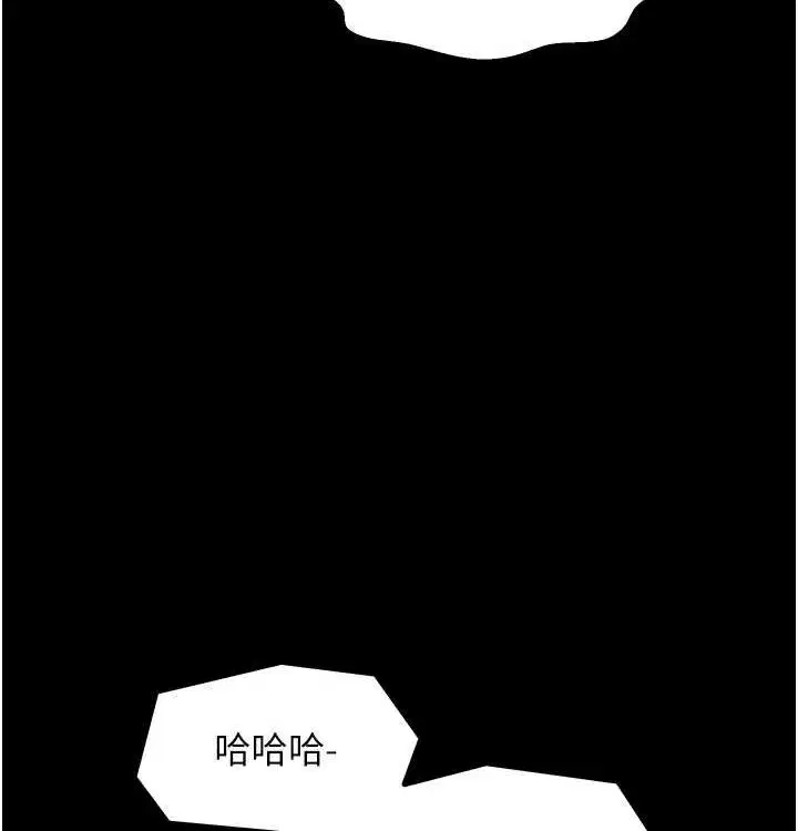 第68話