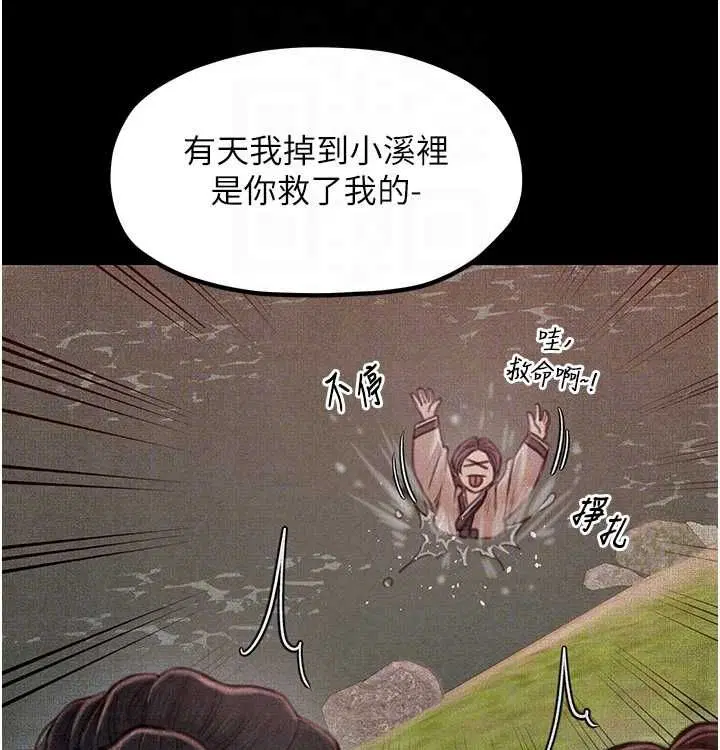 第68話