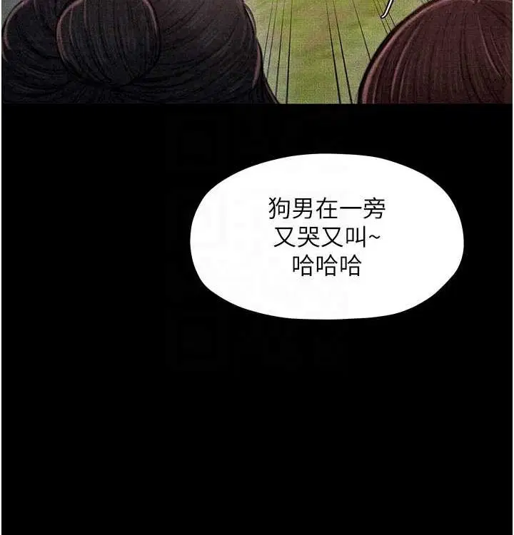 第68話