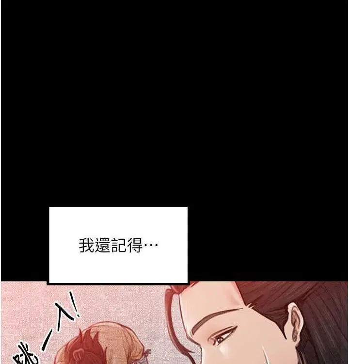 第68話