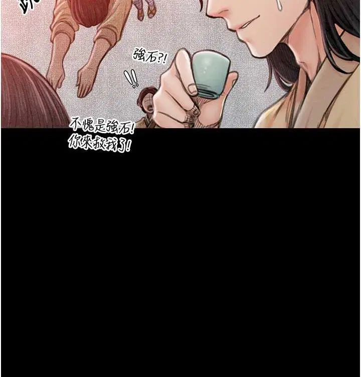 第68話
