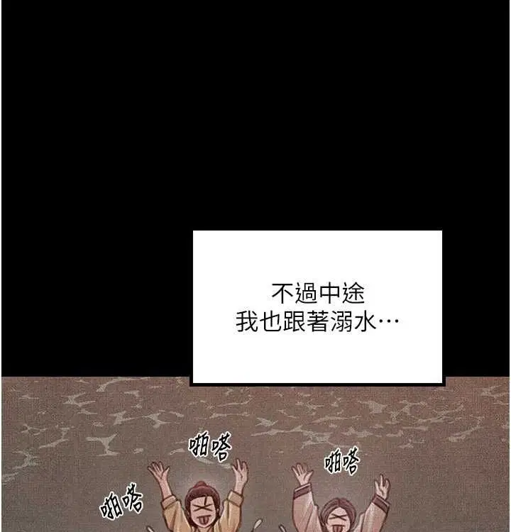 第68話
