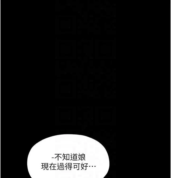 第68話