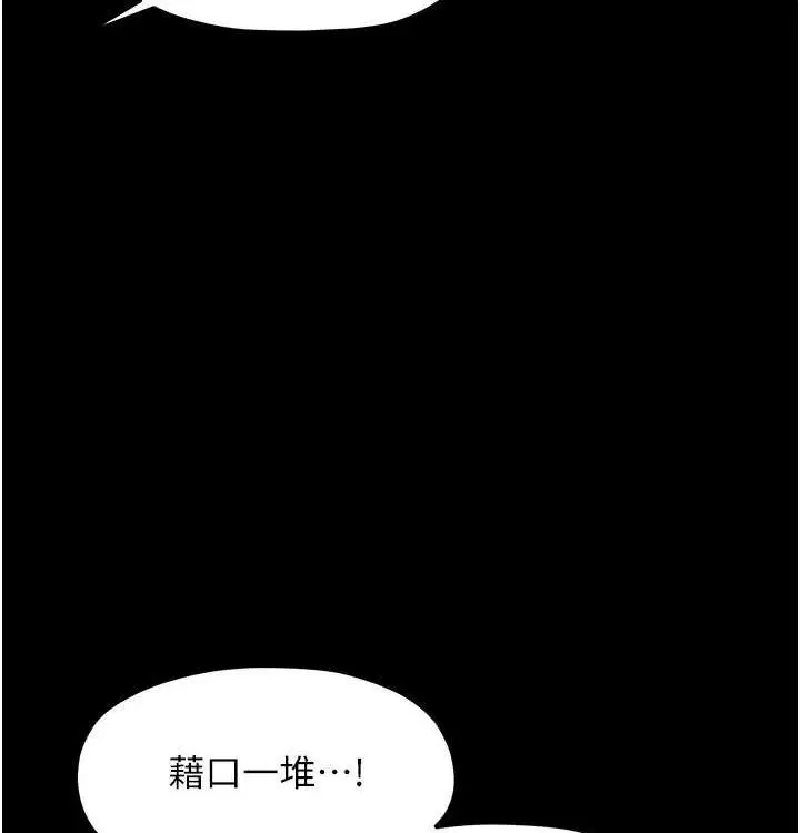 第68話