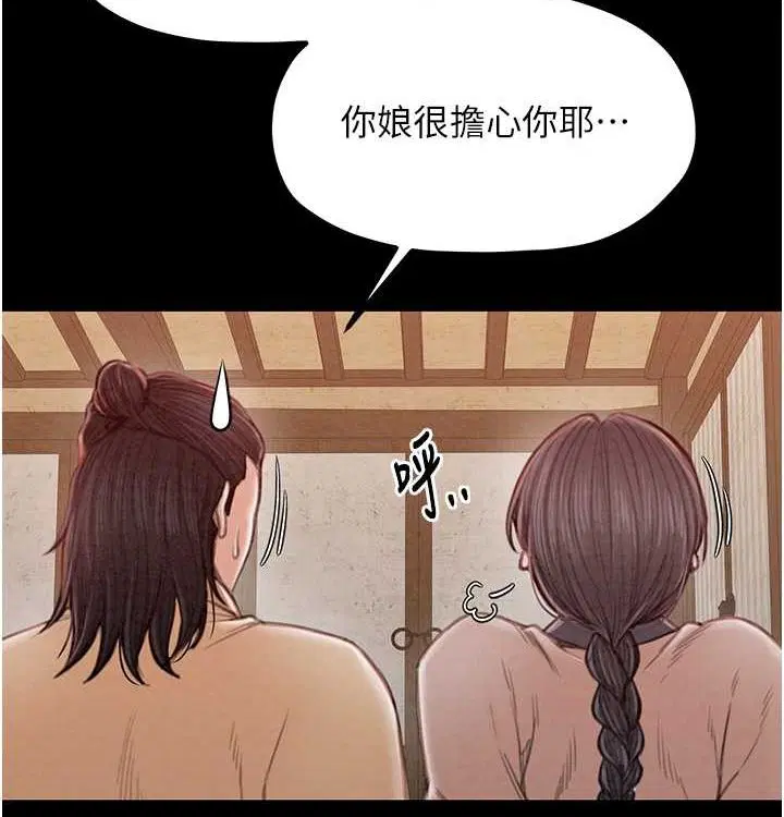 第68話