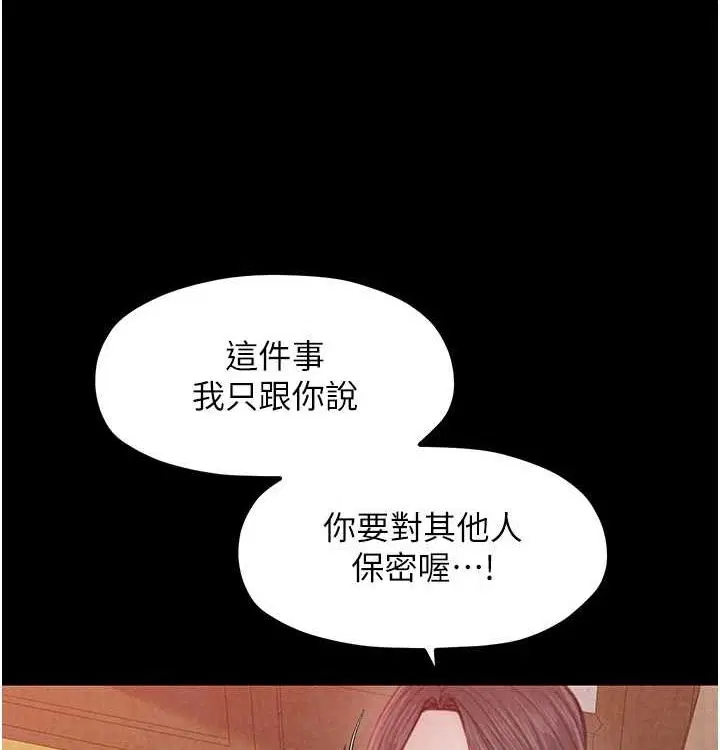 第68話