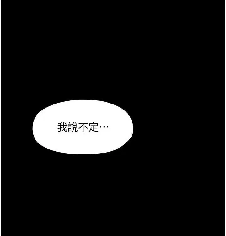 第68話