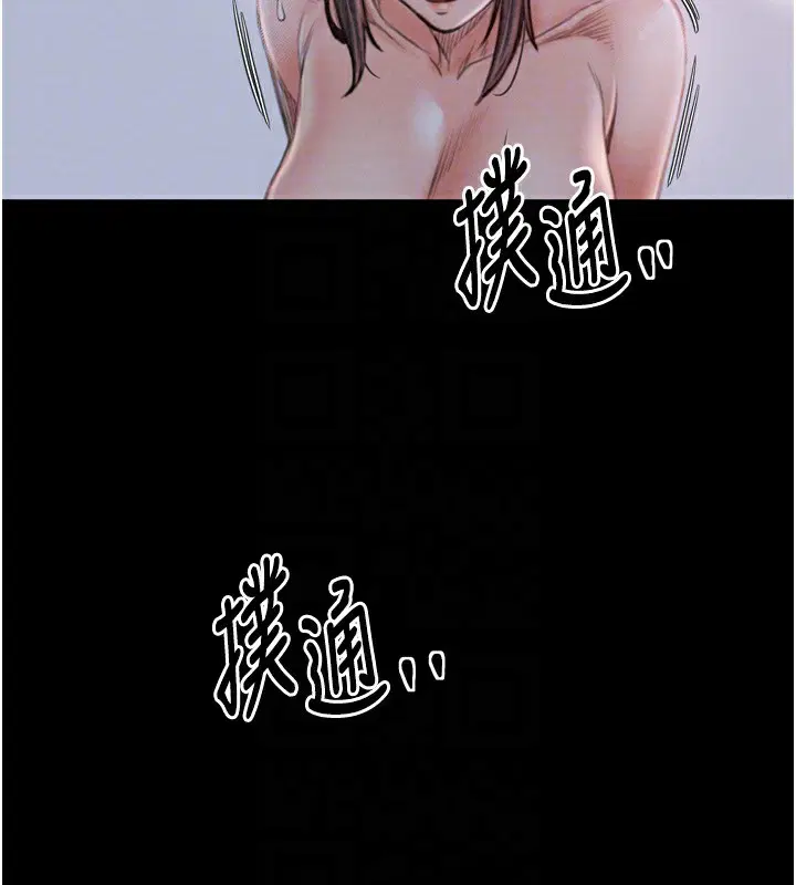 第69話