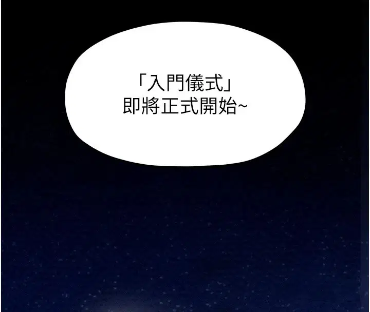 第69話